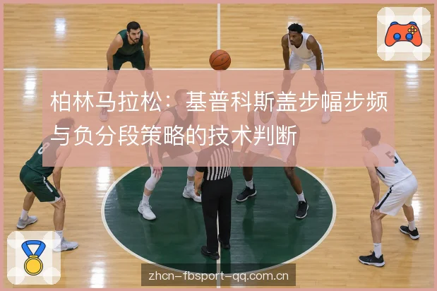 水站处理与补给节奏 水站处理与补给节奏